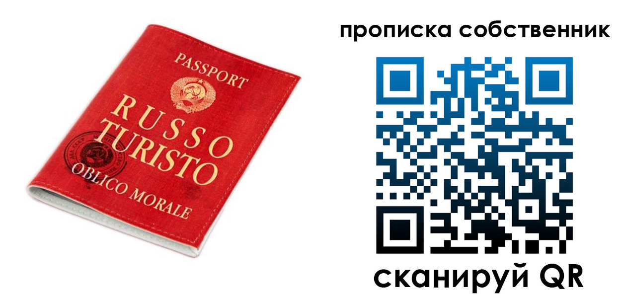 миграционный учет в Енисейске
