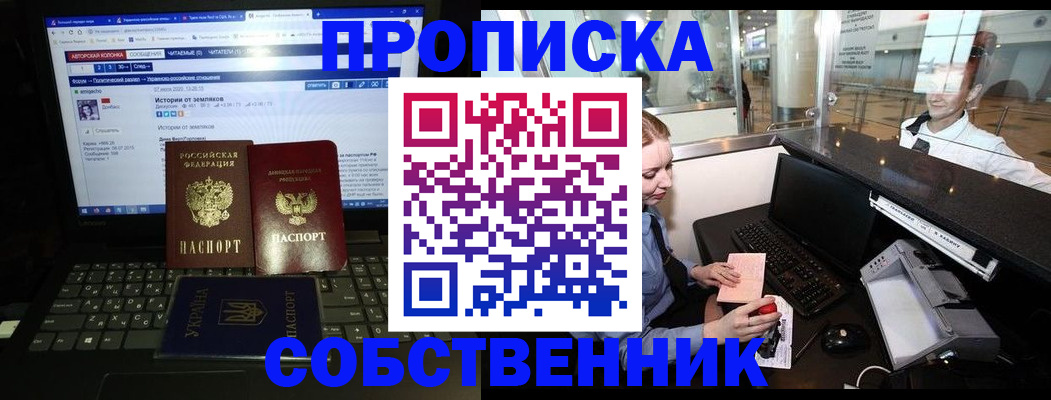 временная регистрация госуслуги в Енисейске